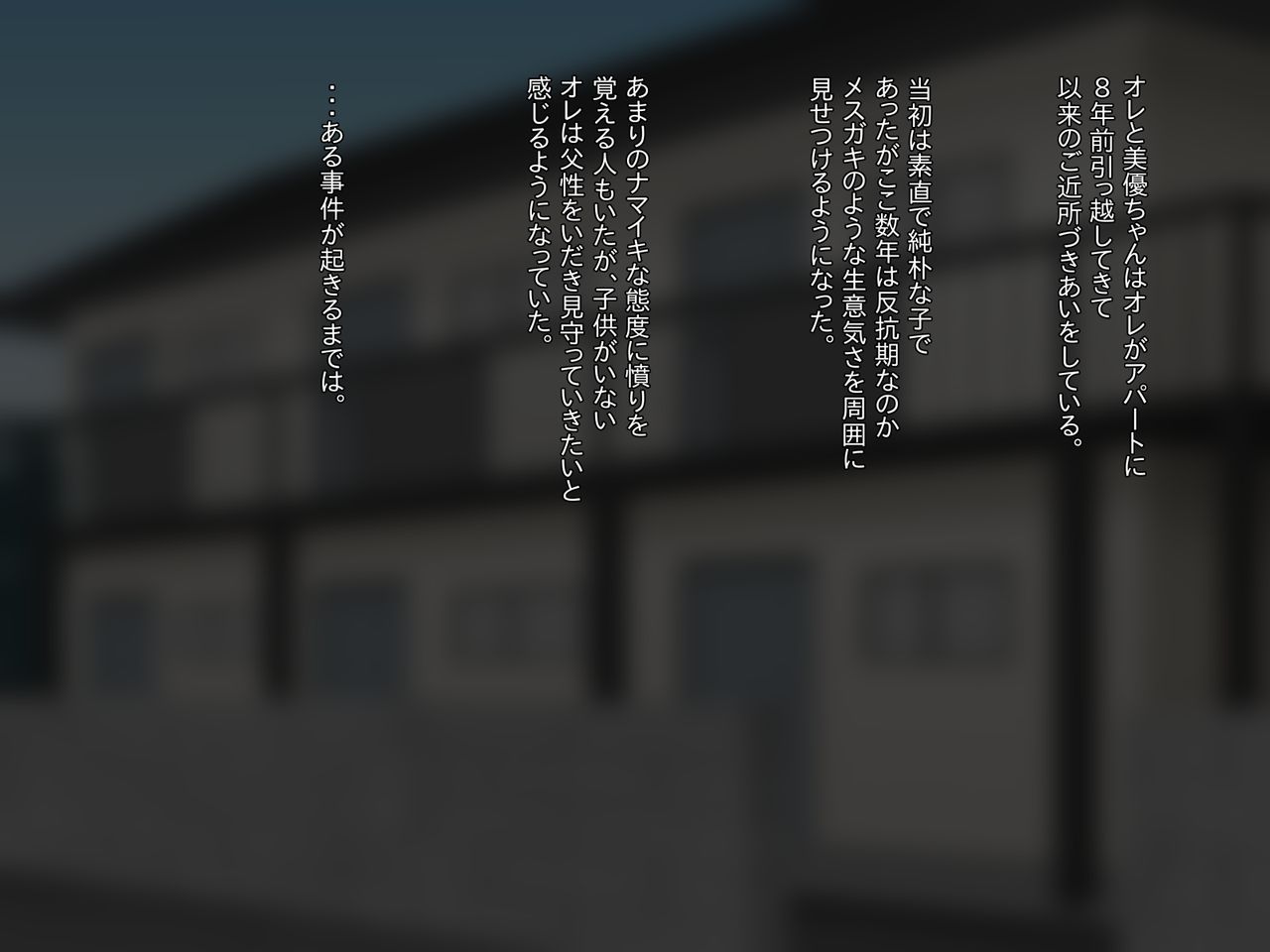 ママガキに母性愛を理解らせられる話 page 10 full