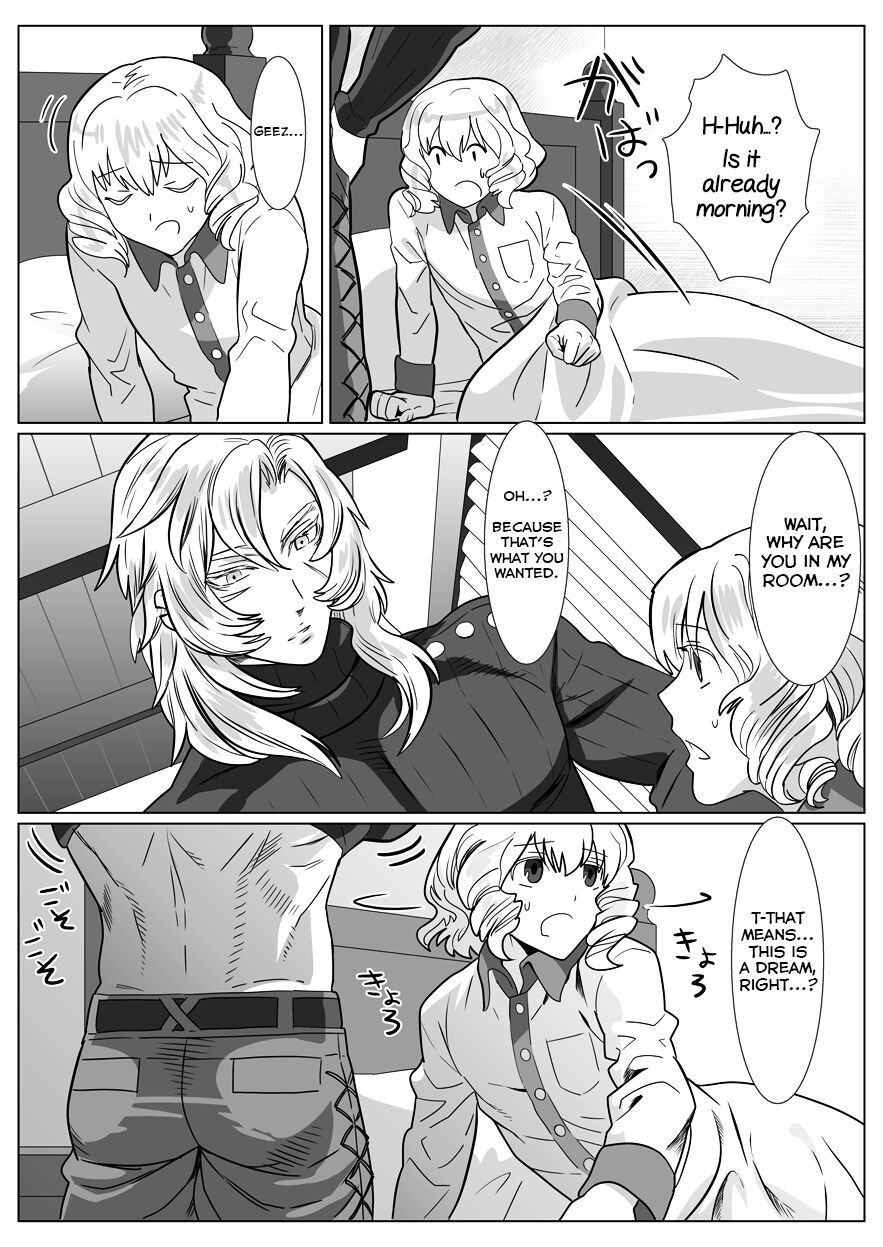 Korou no Yume page 8 full