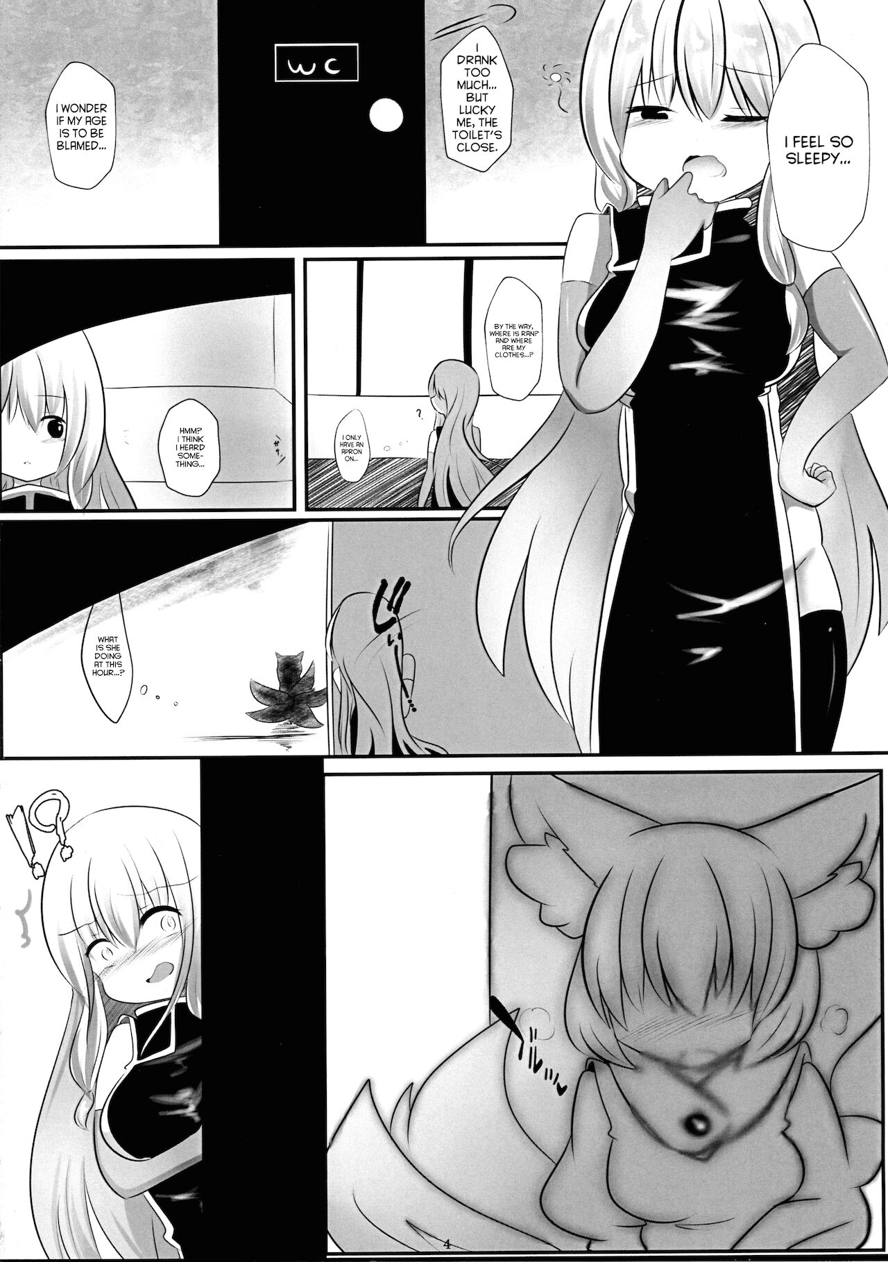 Hisomegoto page 4 full