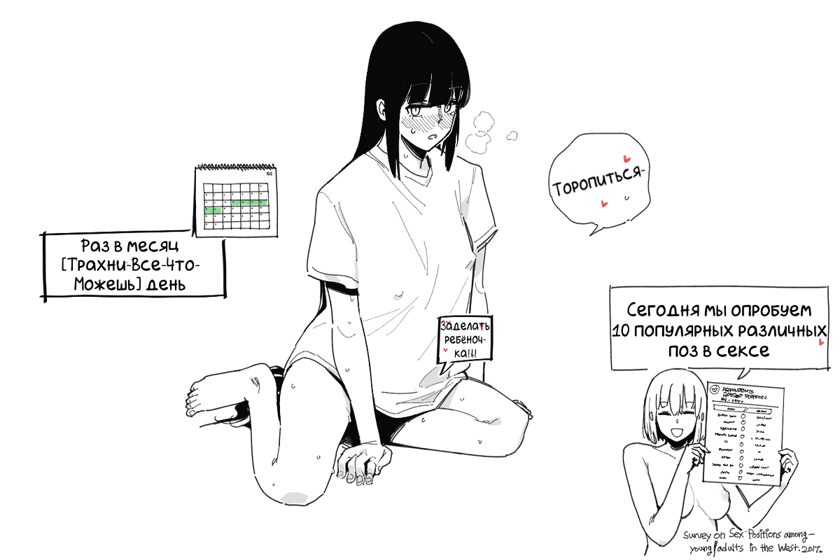 Позы для секса page 6 full