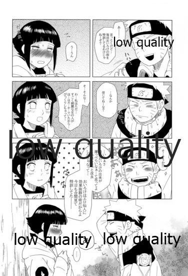 Let me see page 7 full