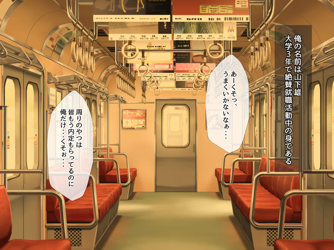 ずっと好きだった妹にエッチなことをして孕ませることになった page 2 full
