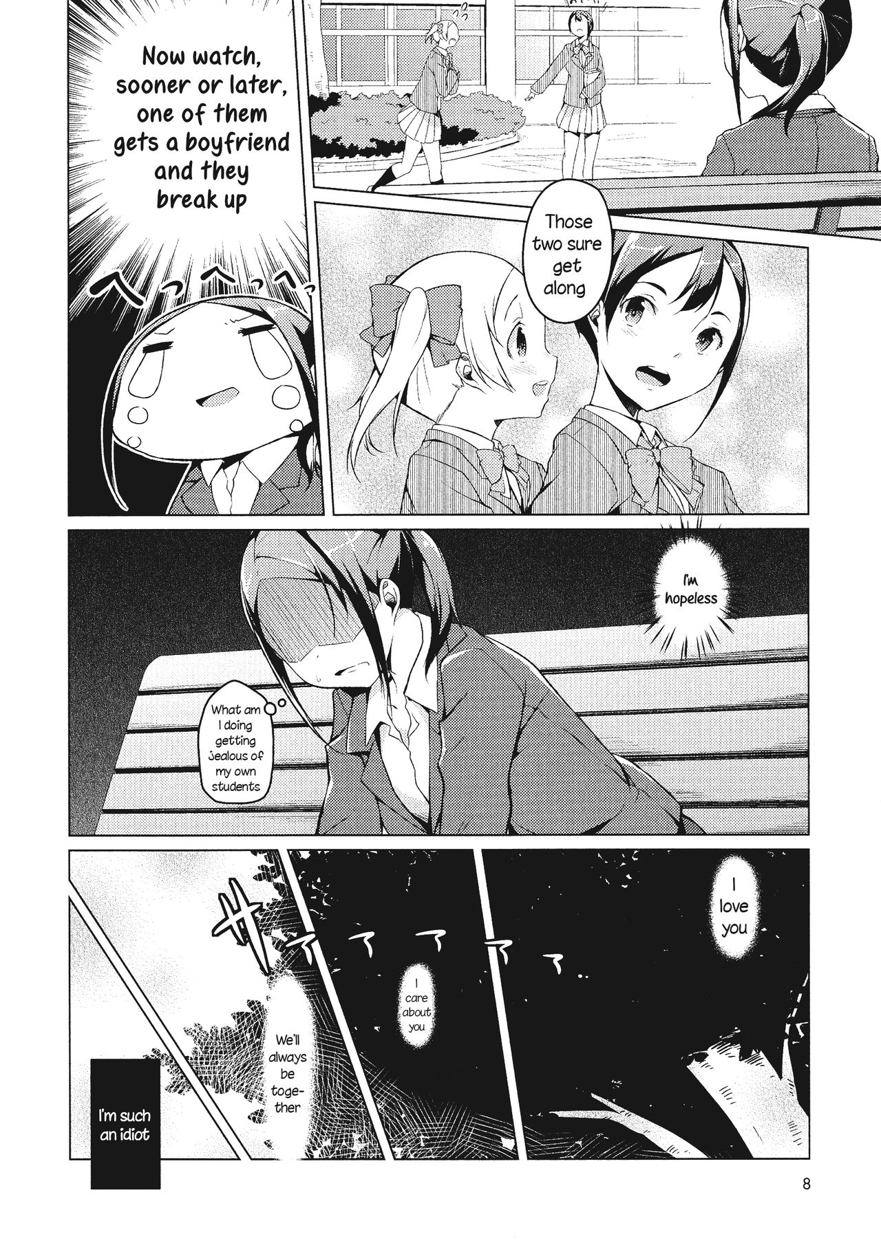 Tonari Heya Kara Ai Wo | Love From Next Door page 4 full