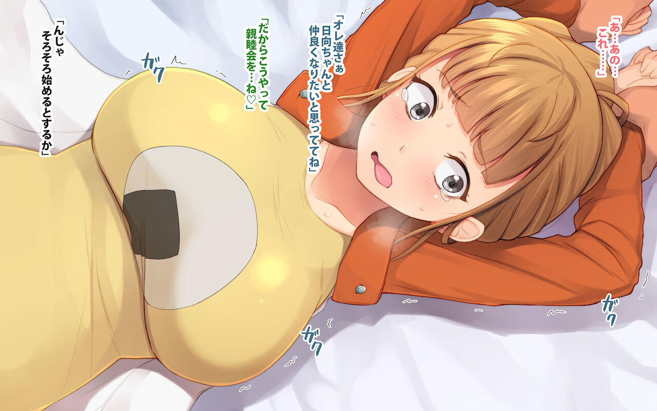 Sange | Scattered Petals page 2 full