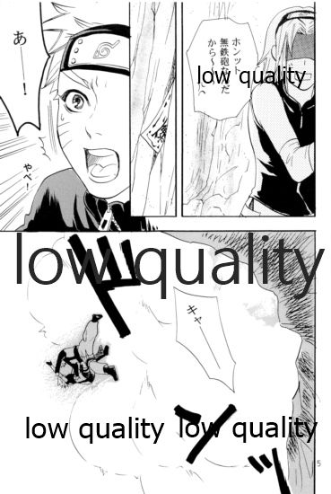 再録集 -サスナル- page 4 full