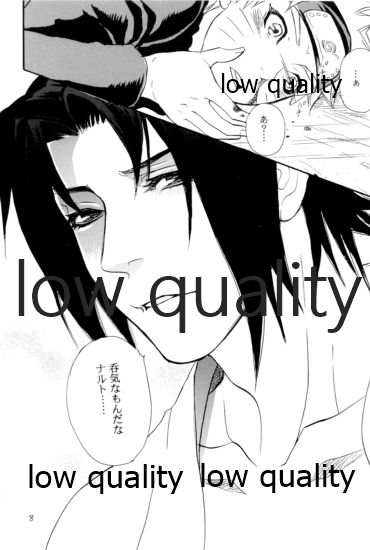 再録集 -サスナル- page 7 full