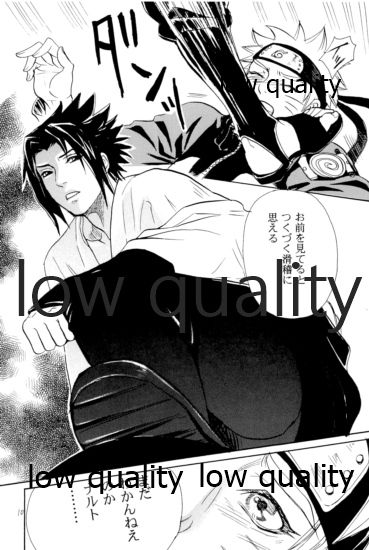 再録集 -サスナル- page 9 full