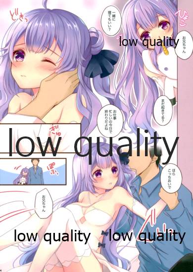 Onii-chan Unicorn Ganbaru page 3 full