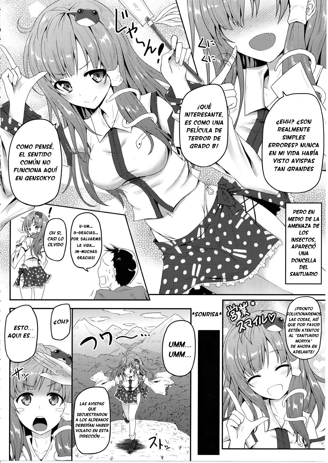 Gokuchuu Seikatsu ~Sanae Hachi~ page 5 full