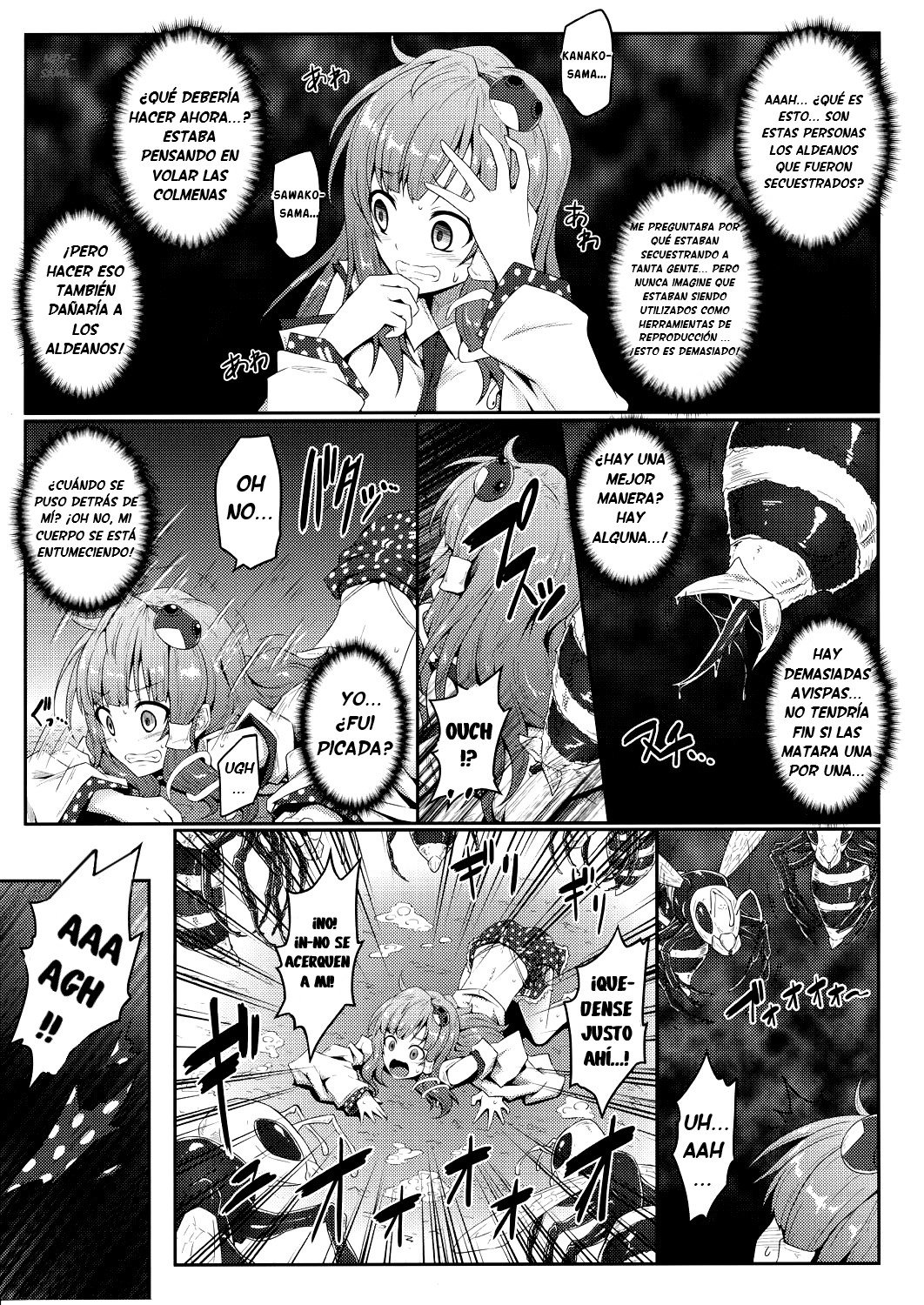 Gokuchuu Seikatsu ~Sanae Hachi~ page 8 full
