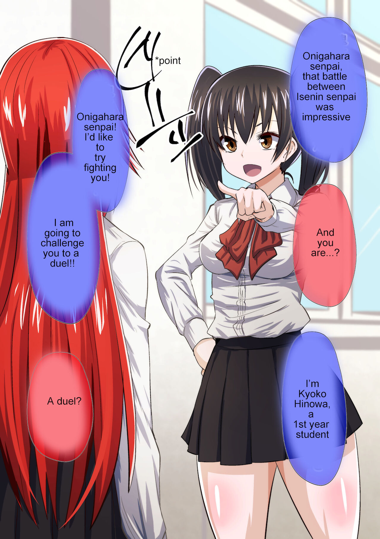 Kuppuku Yuujo ~Kouhai Kyouko Hen~ page 3 full