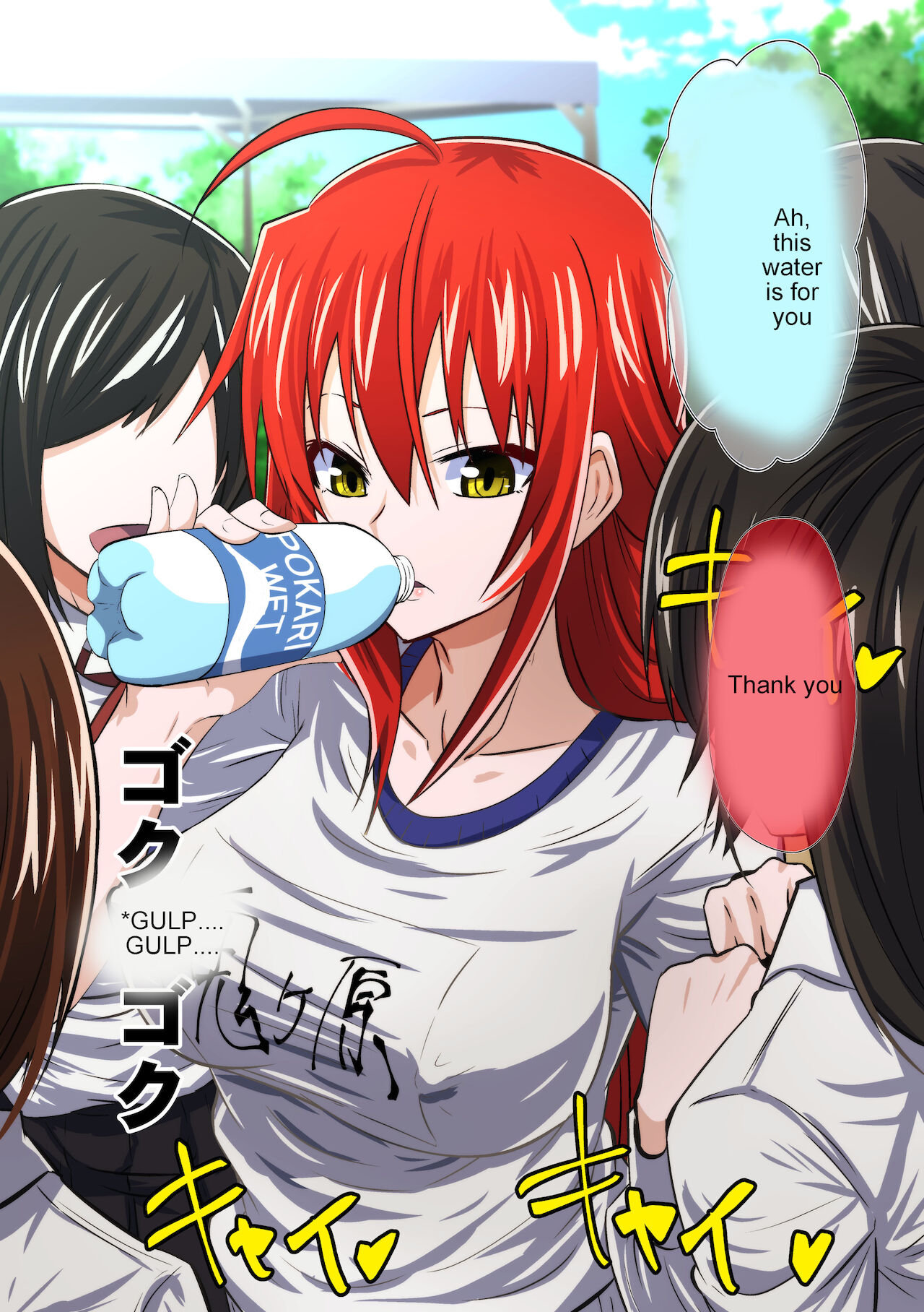 Kuppuku Yuujo ~Kouhai Kyouko Hen~ page 7 full