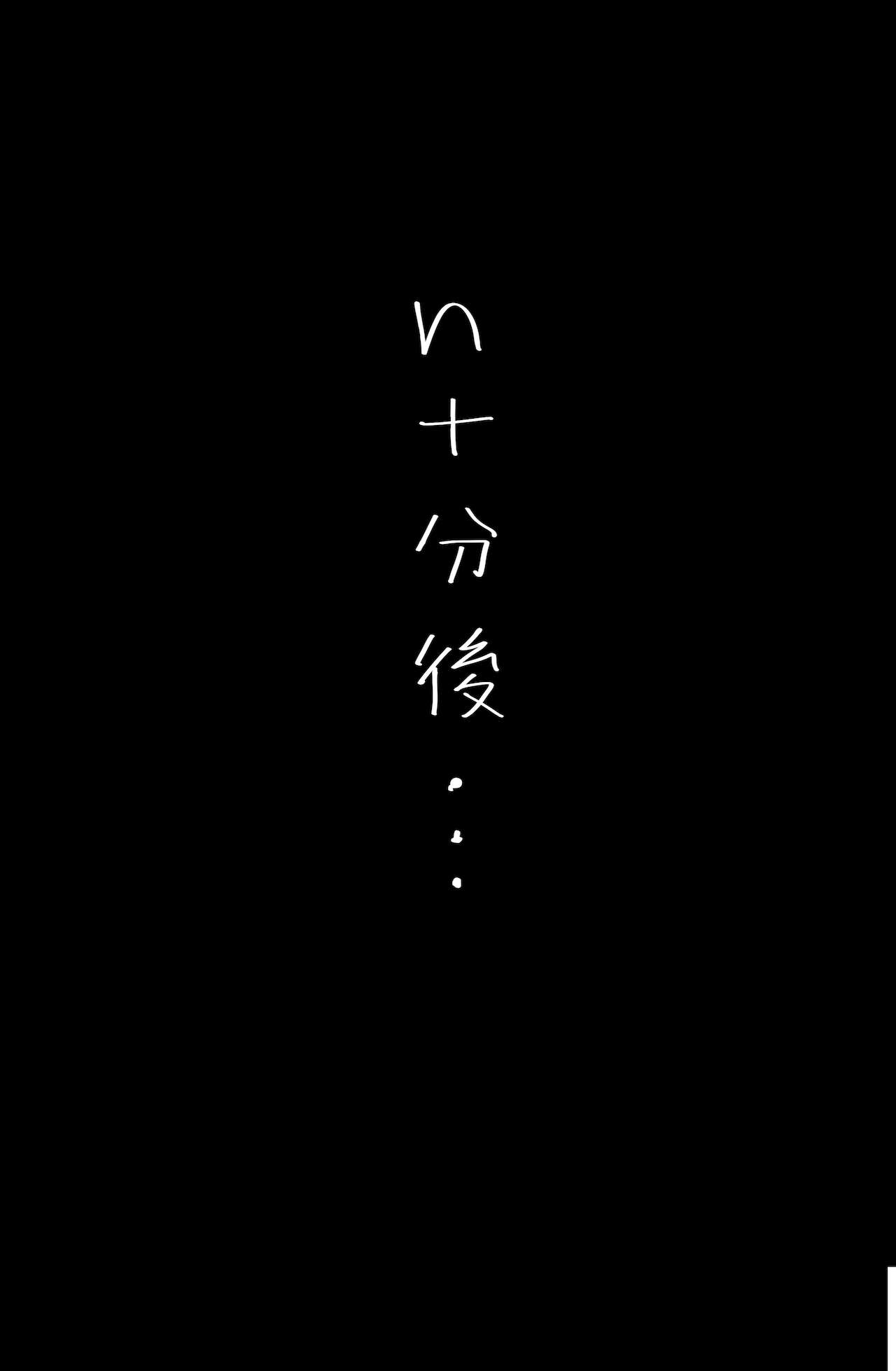 拘束して無理やり立バック page 10 full