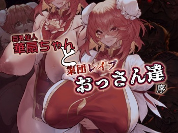 JOKER.T.C cover