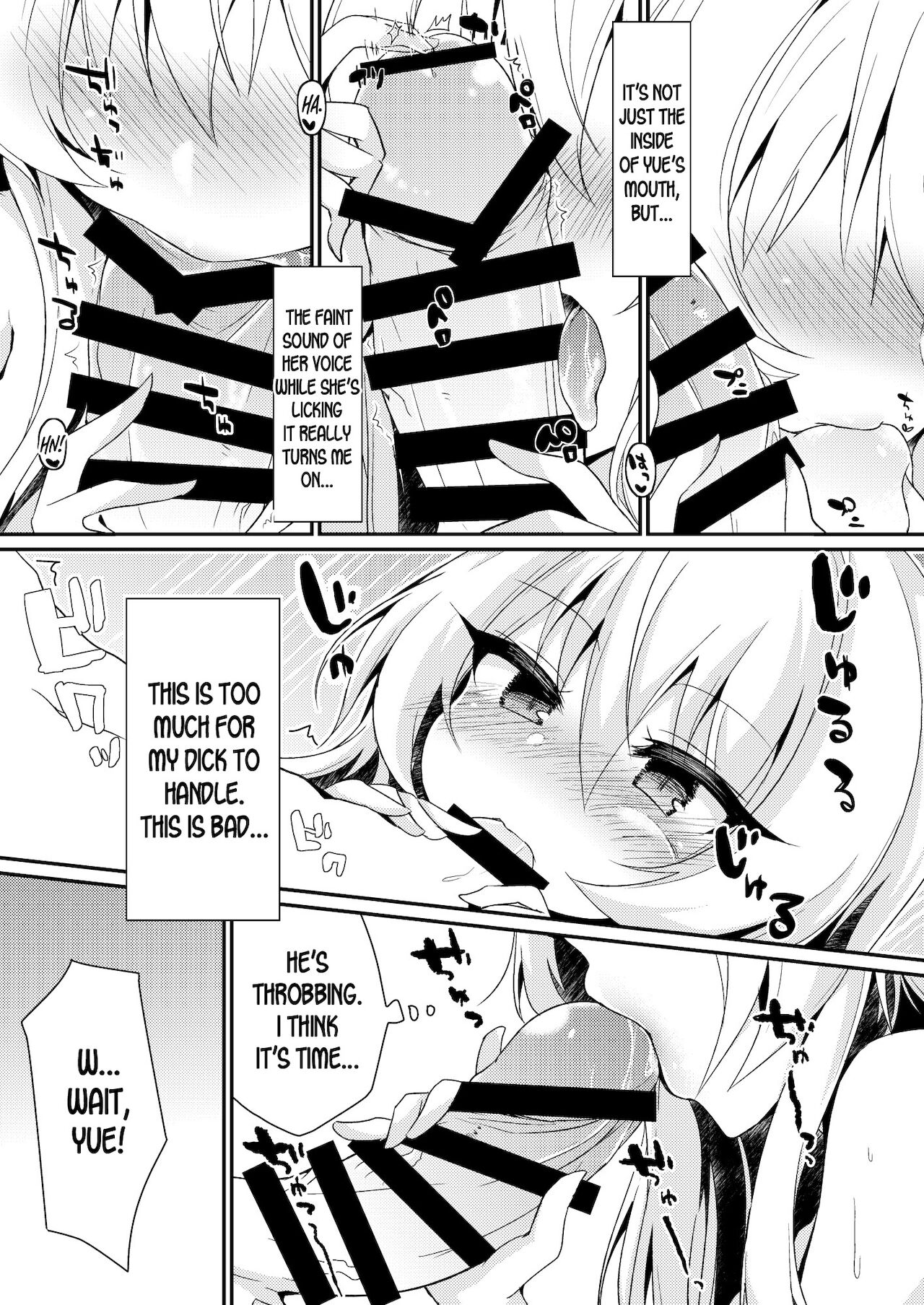 Arifureta Nichijo wa Kyuketsu Hime ni Kuwareru    . page 5 full