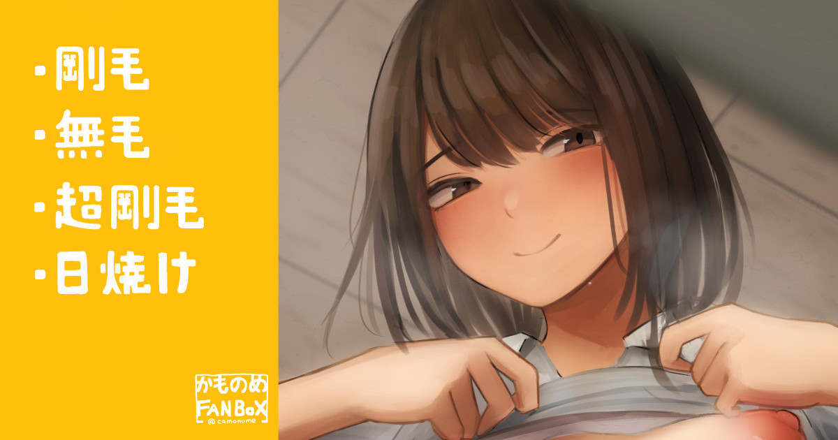 一人だけこちらに気づいてる着替え中の女子 page 1 full