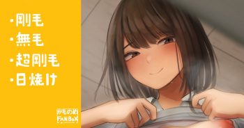 一人だけこちらに気づいてる着替え中の女子 cover