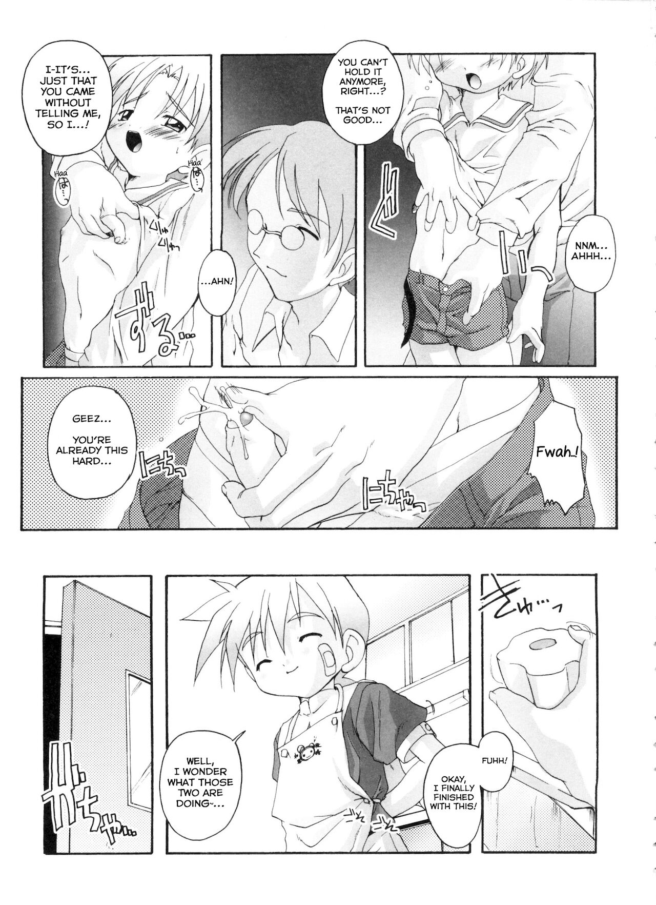 Complex Dolls page 5 full