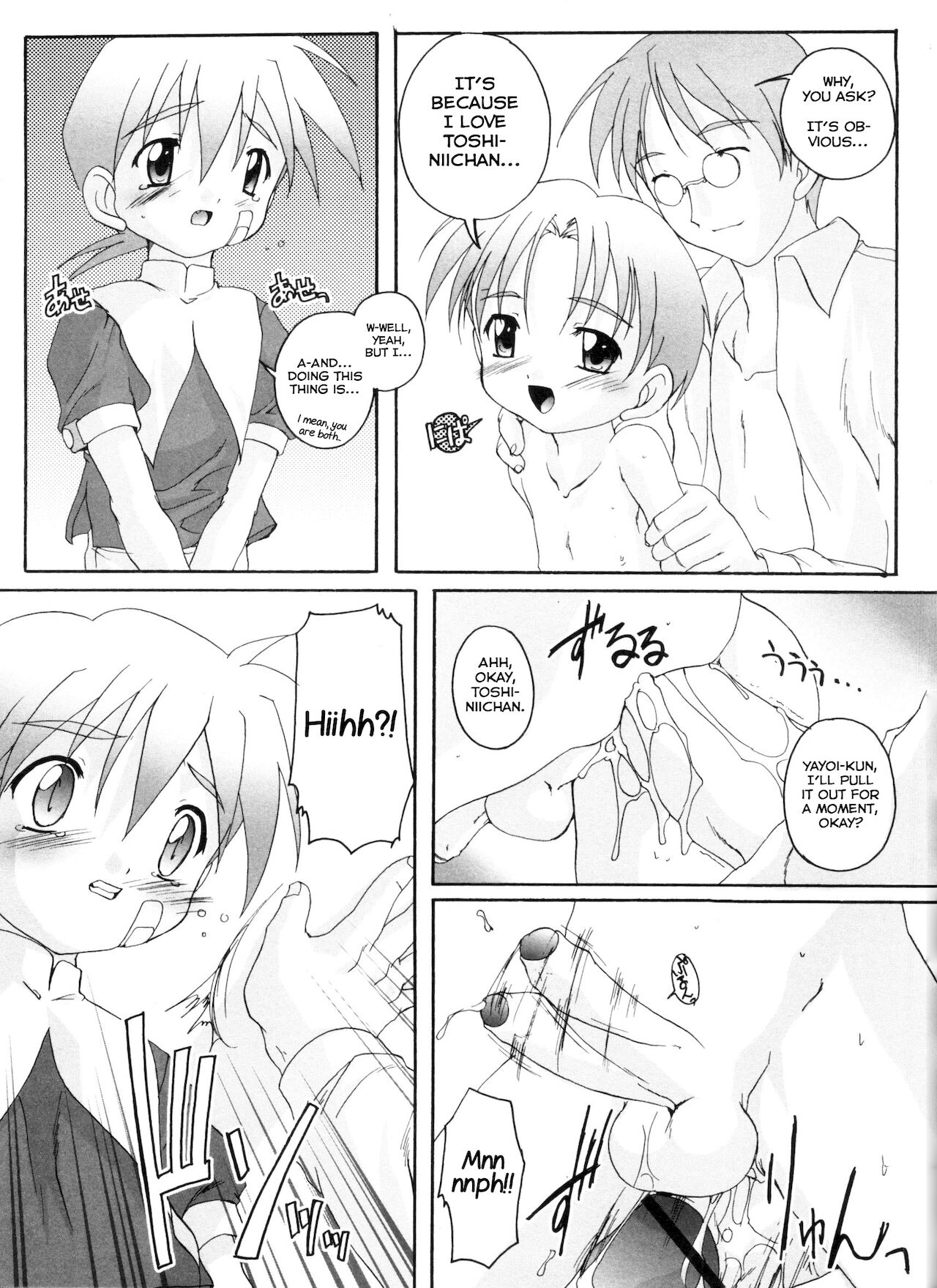 Complex Dolls page 7 full
