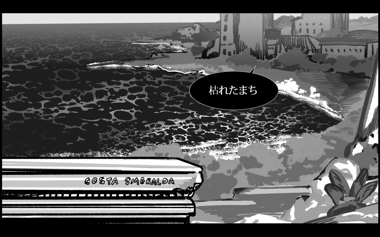 【手书】【Flamingo】 page 9 full