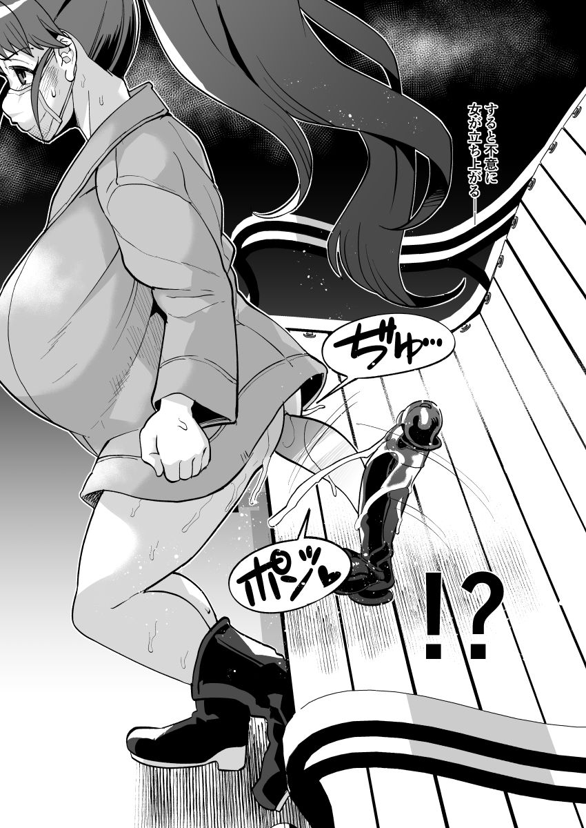 Tnsm先輩じゃない人の露出落書き・その3 page 3 full