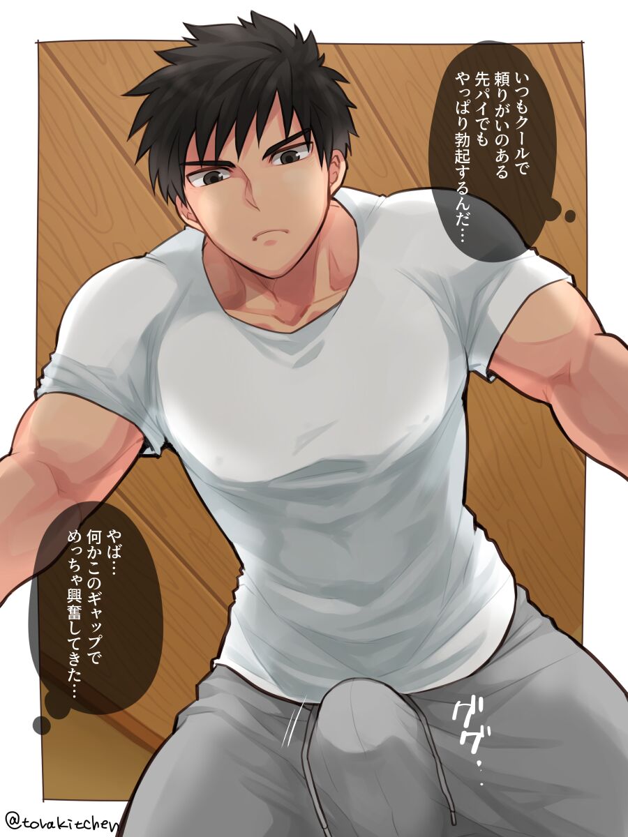 Fanbox June 2020 page 1 full