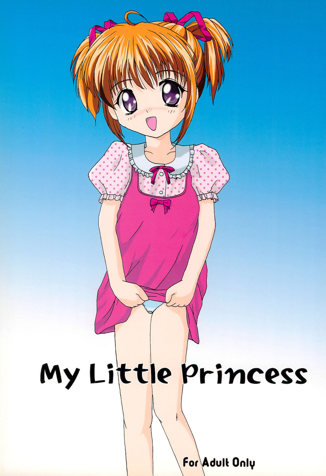 My Little Princess page 1 full