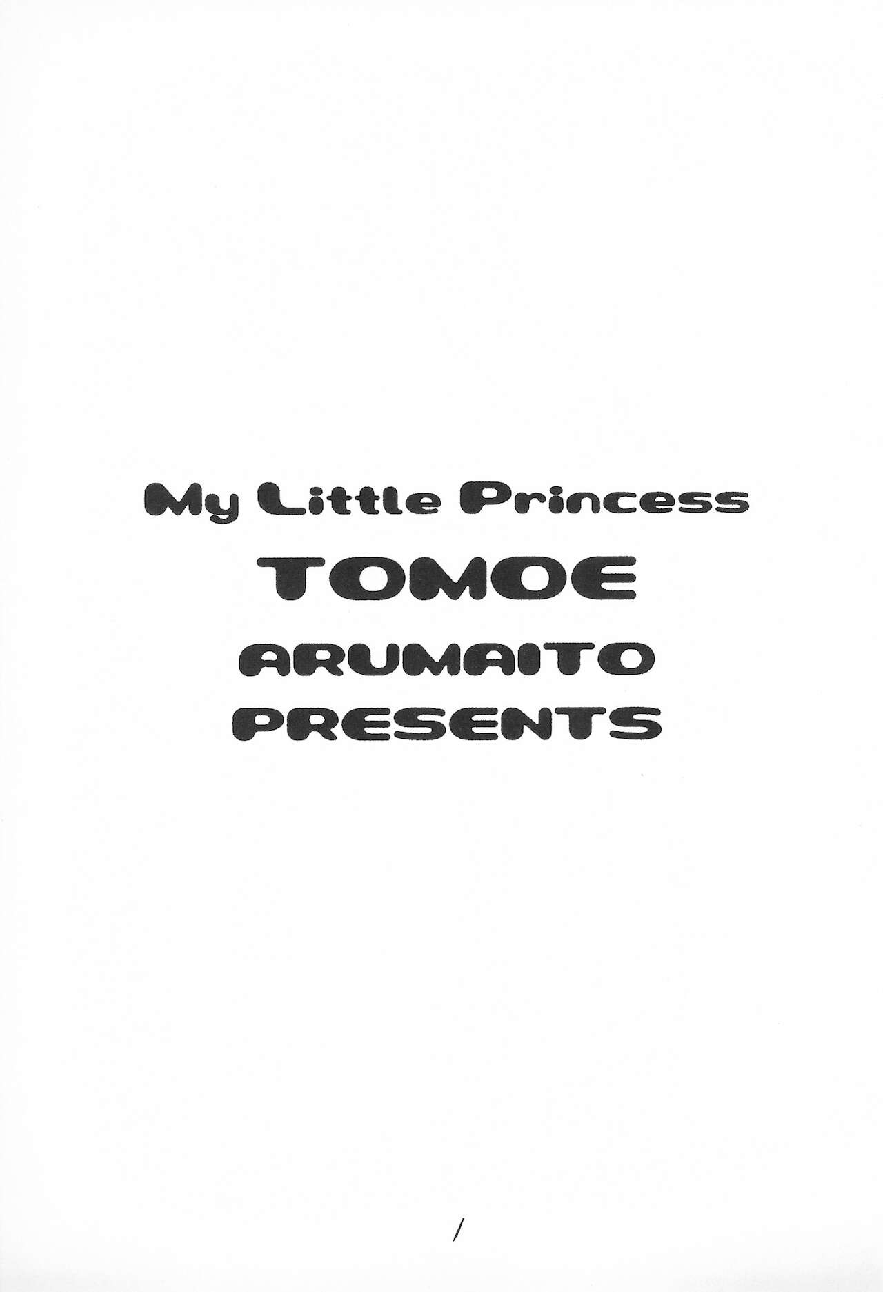 My Little Princess page 5 full