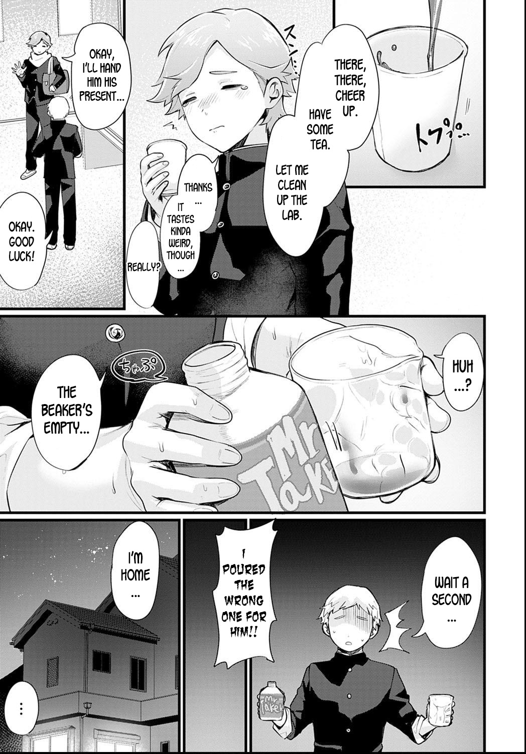 From Now On, I’m The Onee-chan! page 3 full
