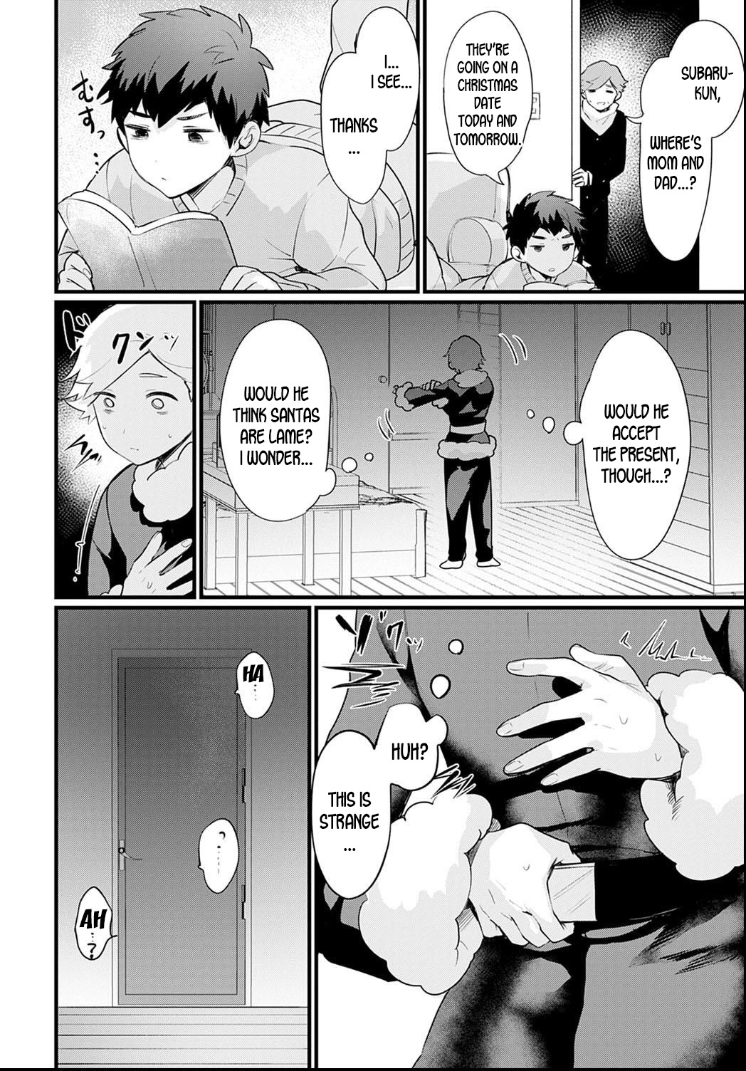 From Now On, I’m The Onee-chan! page 4 full
