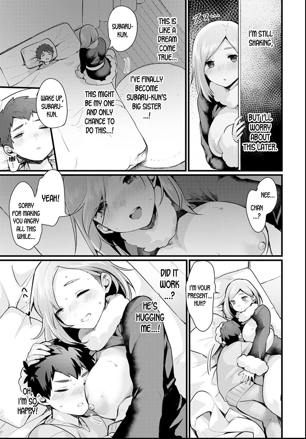From Now On, I’m The Onee-chan! page 7 full