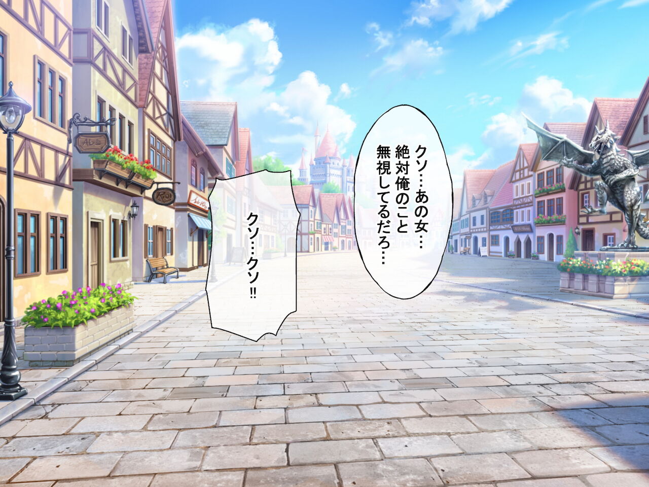 radio tower  Kyōsei saimin reipu de jiyū no kuni no mesu o okashi tsukusu page 2 full