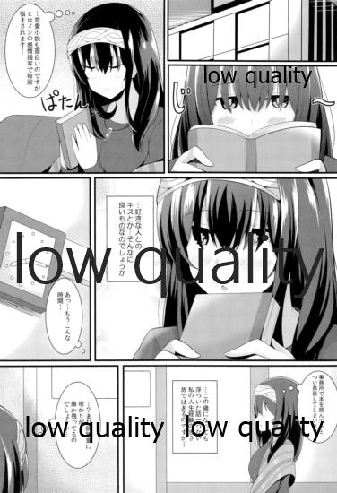 恋する気持ち page 3 full