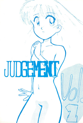 JUDGEMENT Vol.1 cover
