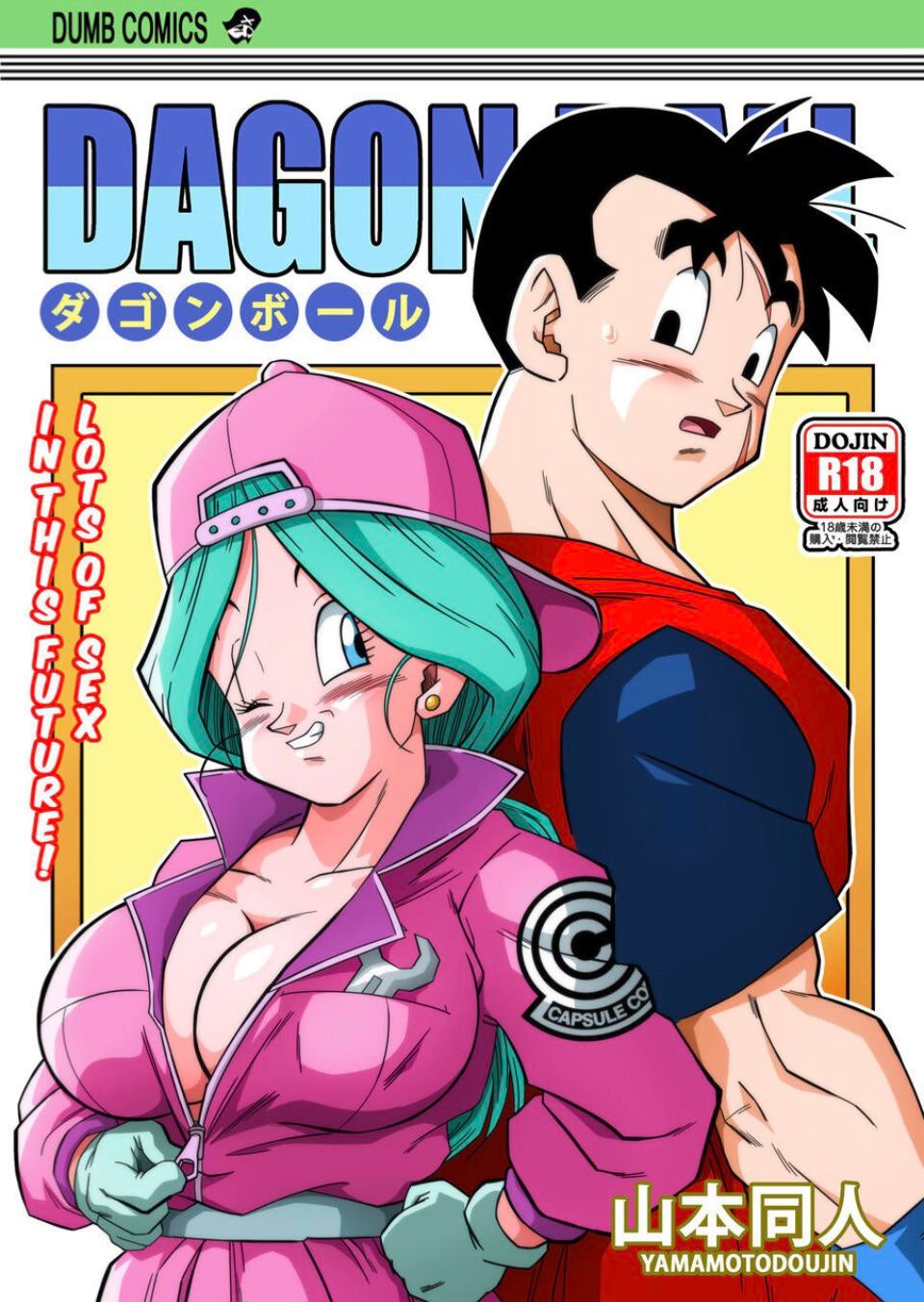 Future Sex!! Gohan Bulma page 1 full