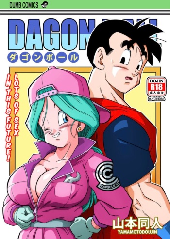 Future Sex!! Gohan Bulma cover
