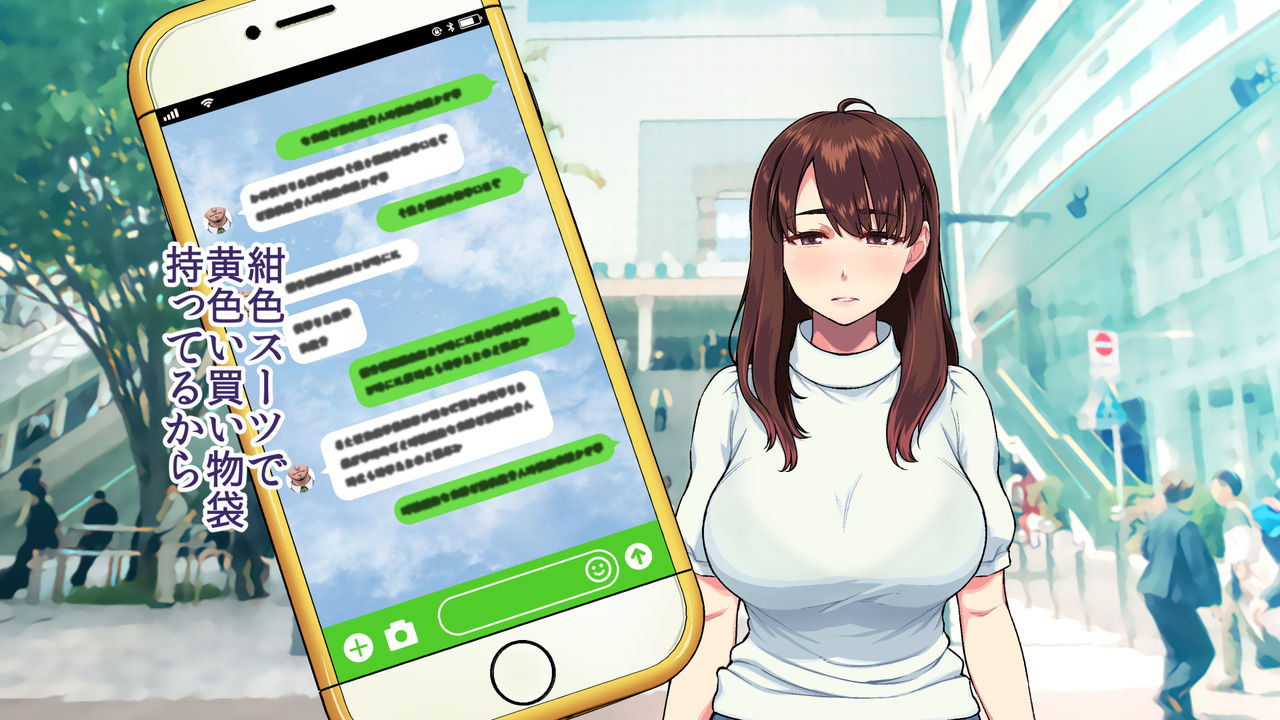 ヒトヅマエンコウ～夫を退社に追いやった男のチ●ポに負ける純情若妻～ page 10 full