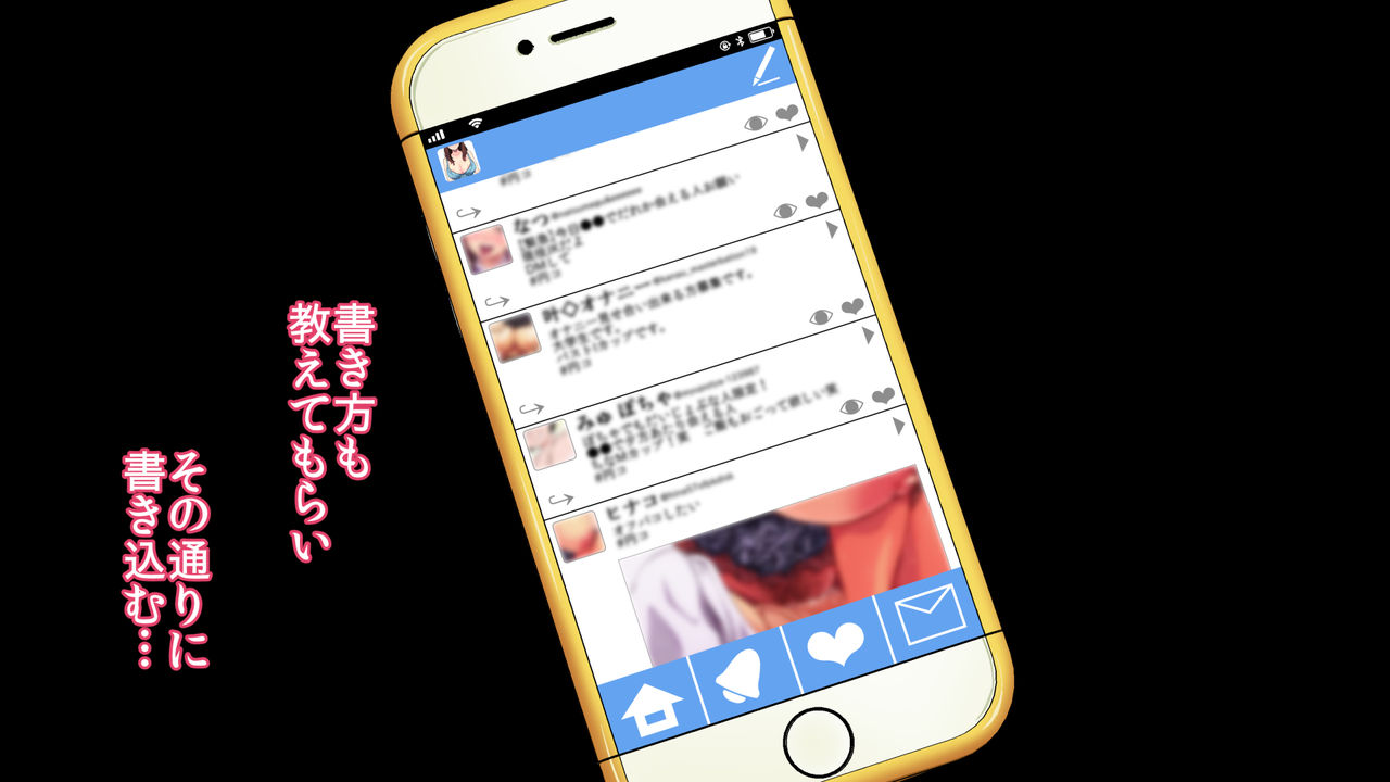 ヒトヅマエンコウ～夫を退社に追いやった男のチ●ポに負ける純情若妻～ page 5 full