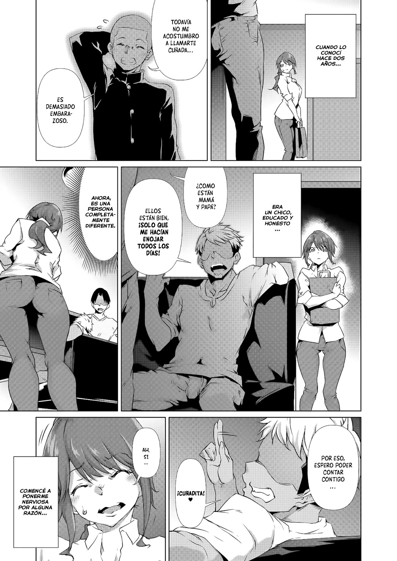 Soko ni Utsuru Kao ha page 3 full
