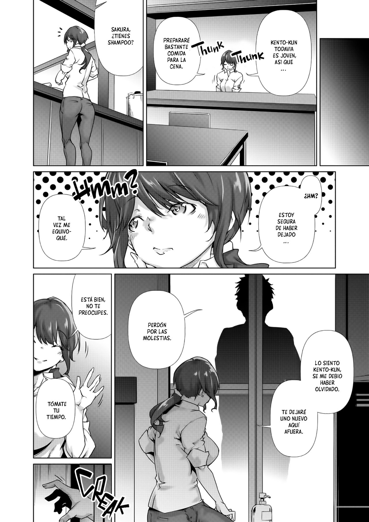 Soko ni Utsuru Kao ha page 4 full