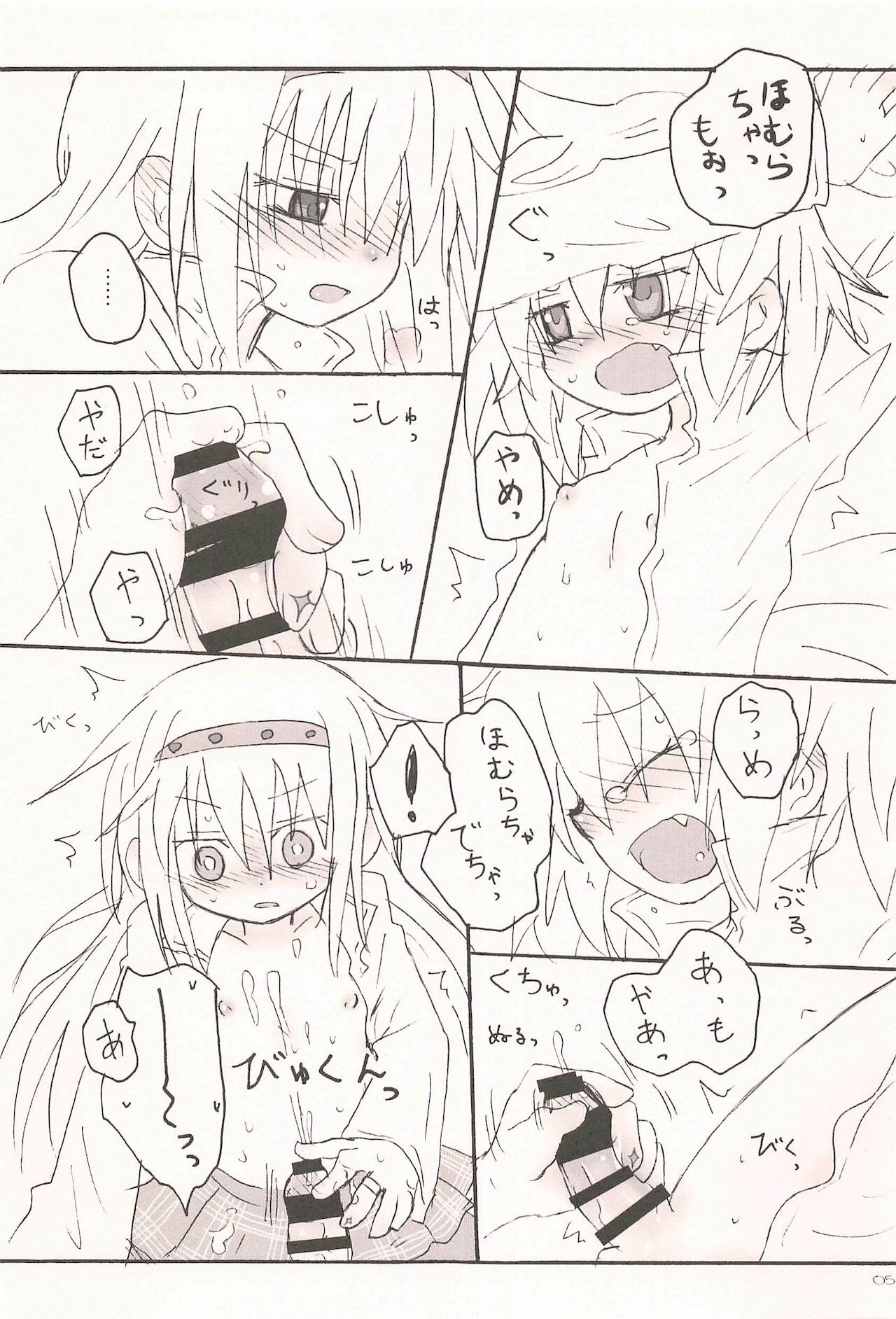Kiss de Zenbu Tokete Itta page 5 full