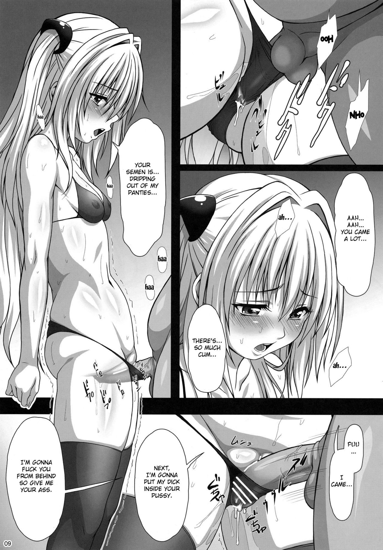 LXXX3 page 8 full