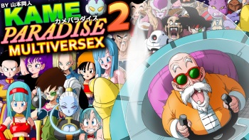 Kame Paradise 2 - Uncensored Version cover