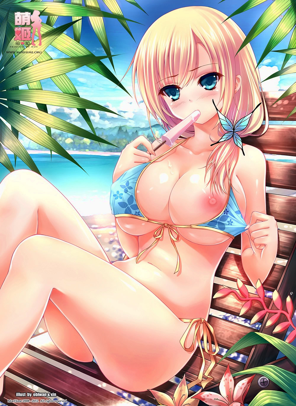 Boku wa Tomodachi da Sukanai / Haganai page 2 full