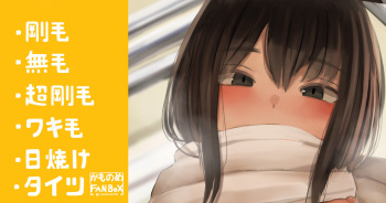席の前に立ってる具合悪そうな女子に声をかけたら・・・ cover