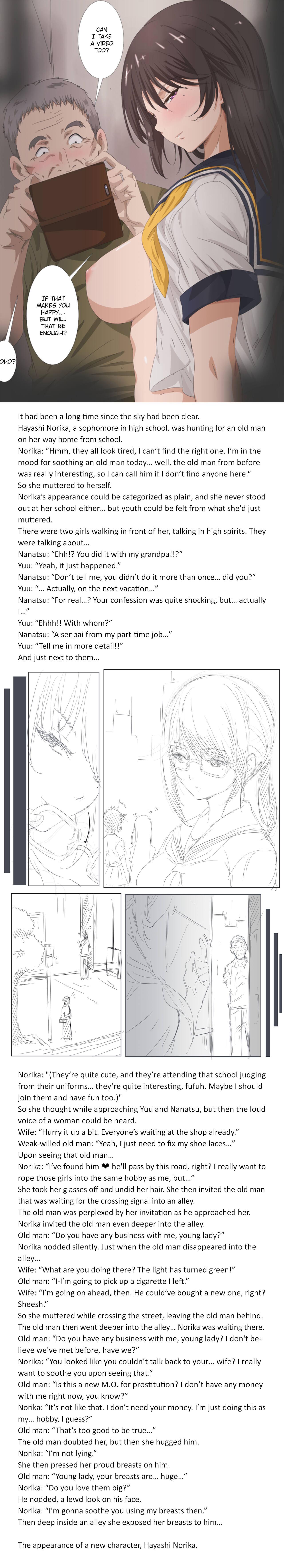 Hayashi Norika 00-16 page 1 full