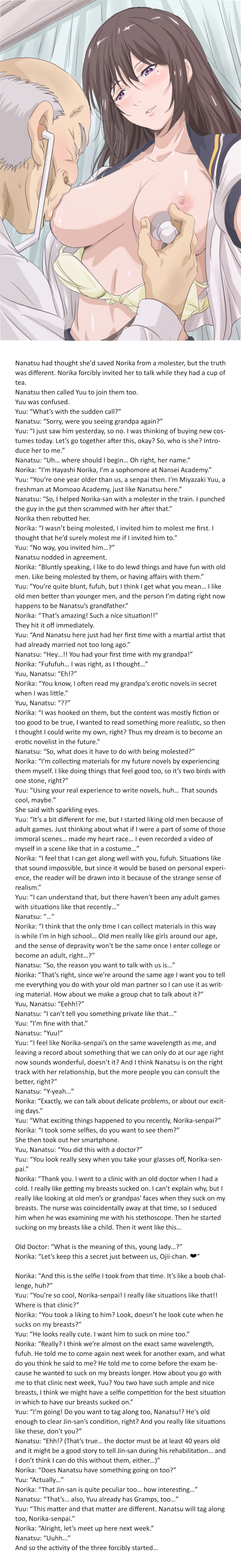 Hayashi Norika 00-16 page 4 full