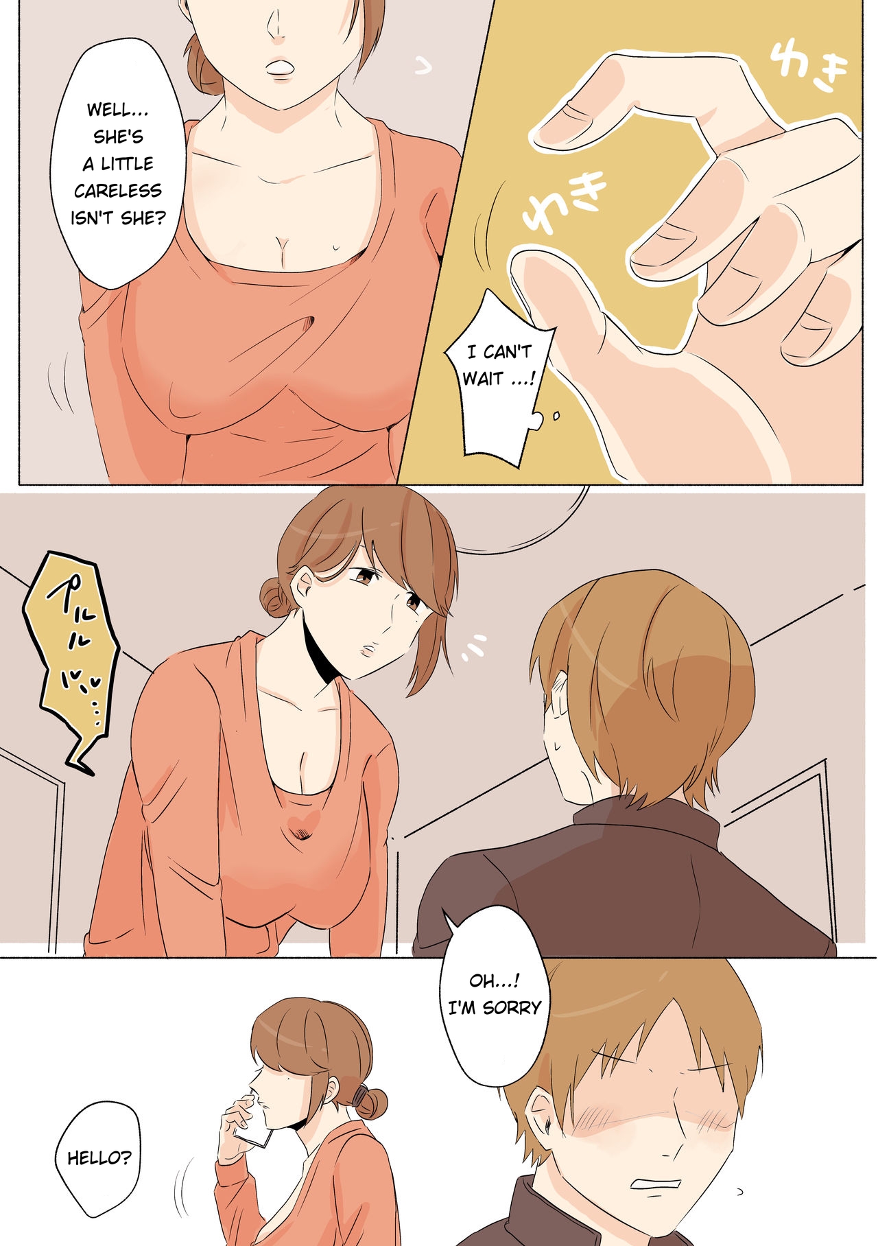 Yuujin no Dekapai Hahaoya o Netori page 6 full