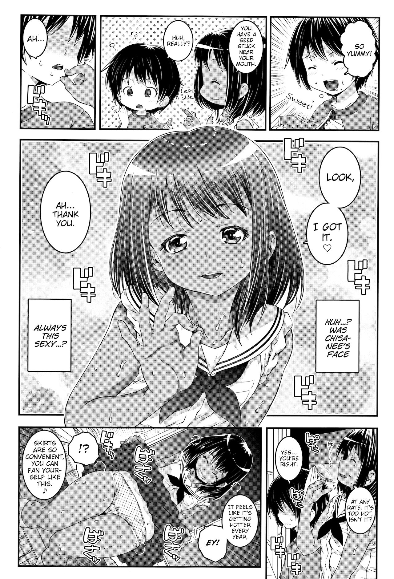 Natsu no wo Wari ni page 3 full