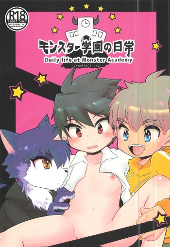 Daily life at Monster Academy -Vampire's Day- cover